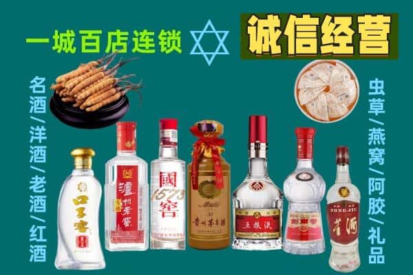 青岛市市南回收五粮液酒瓶