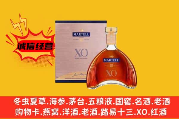 青岛市市南上门回收马爹利价格