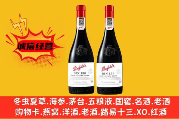 青岛市市南上门回收奔富价格