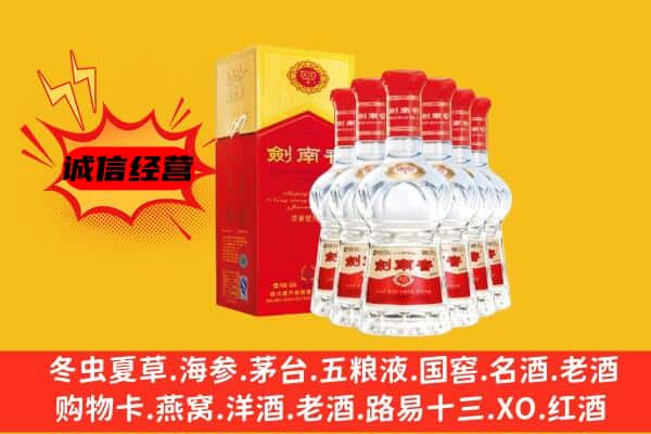 青岛市市南上门回收水晶剑价格