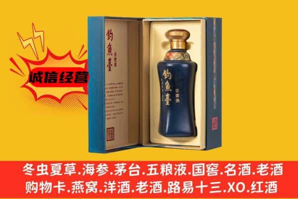 青岛市市南上门回收钓鱼台价格